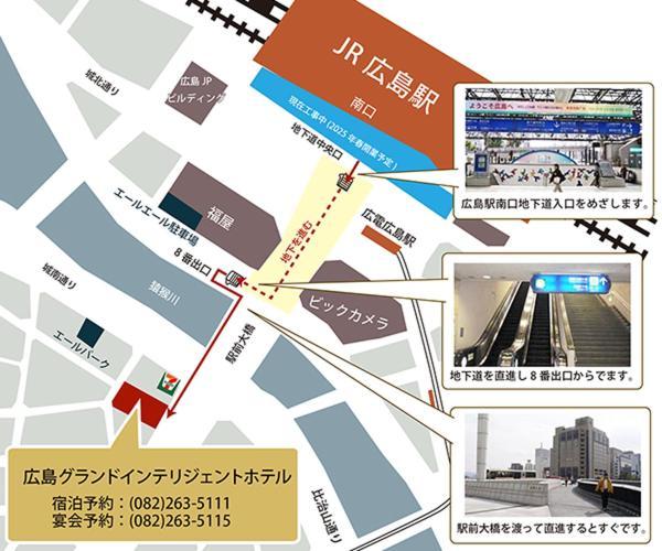 Hiroshima Grand Intelligent Hotel Екстериор снимка