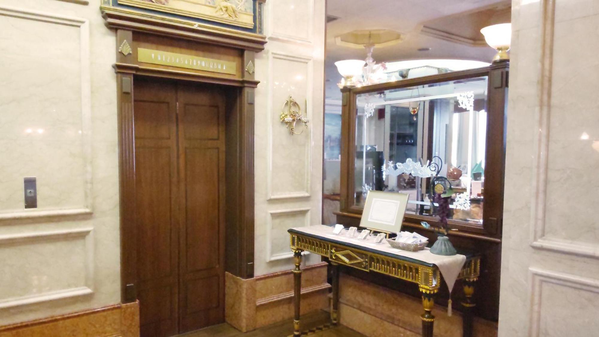 Hiroshima Grand Intelligent Hotel Екстериор снимка
